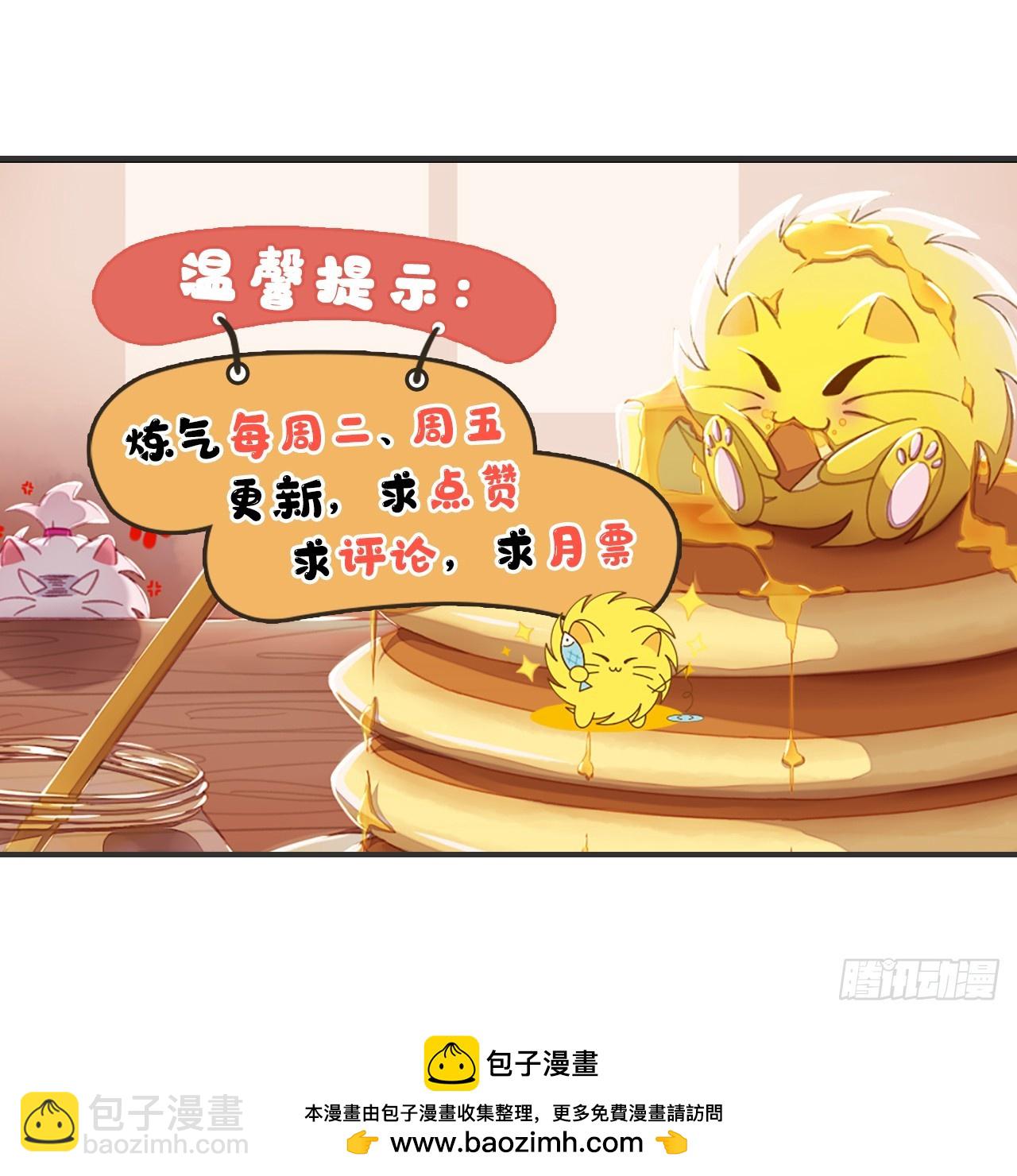 355回 留下他们的后代吧136
