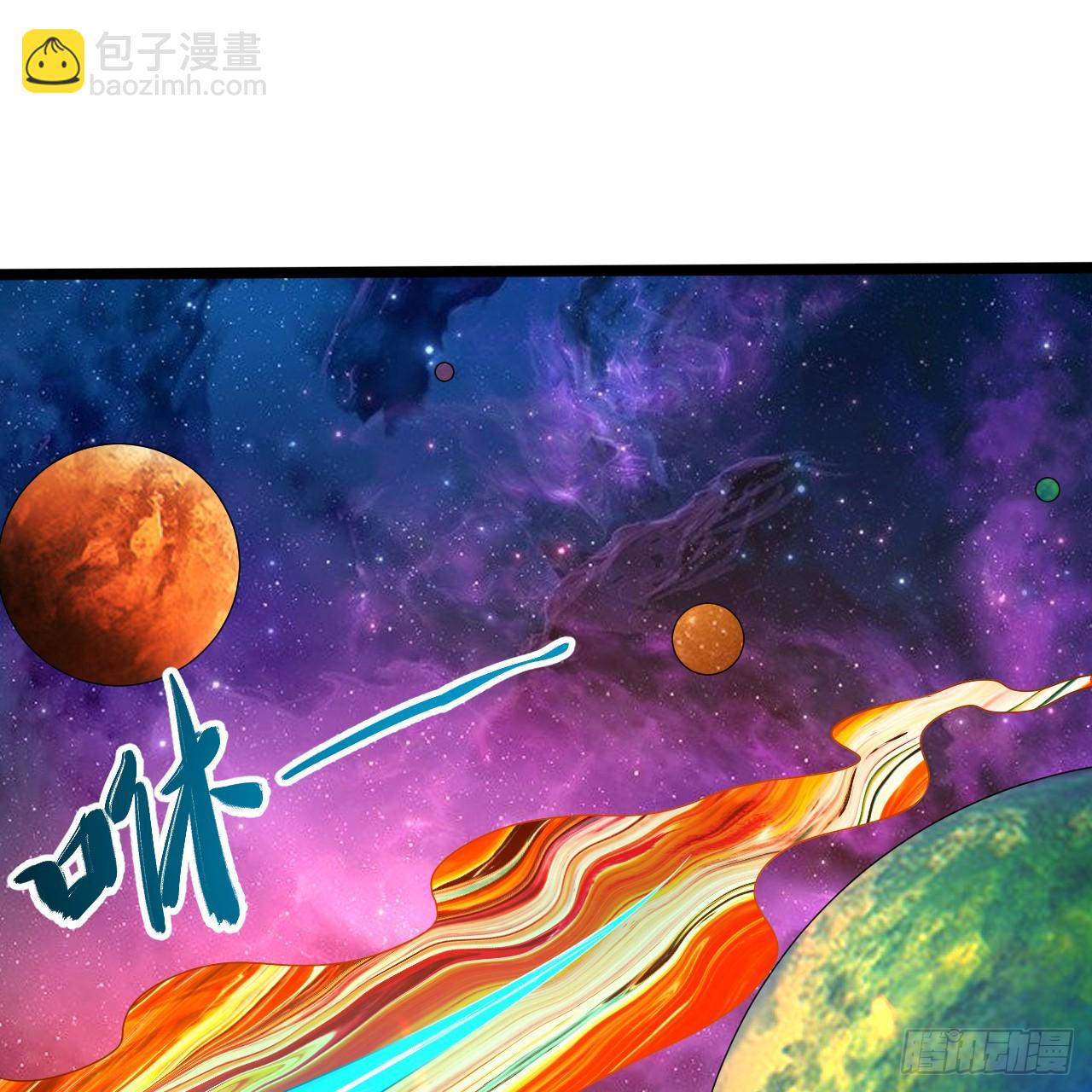 355回 留下他们的后代吧2