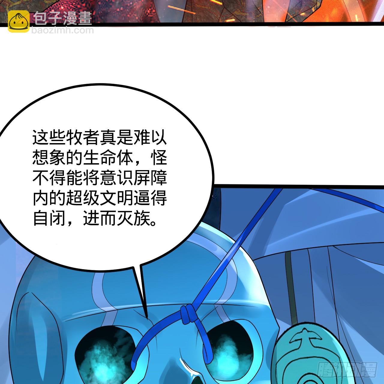355回 留下他们的后代吧31
