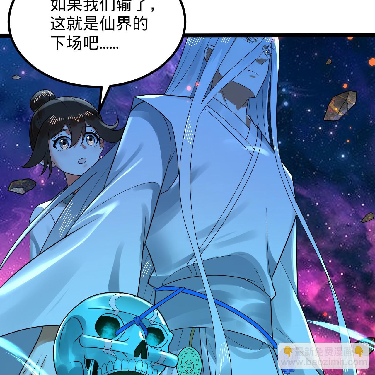 355回 留下他们的后代吧33