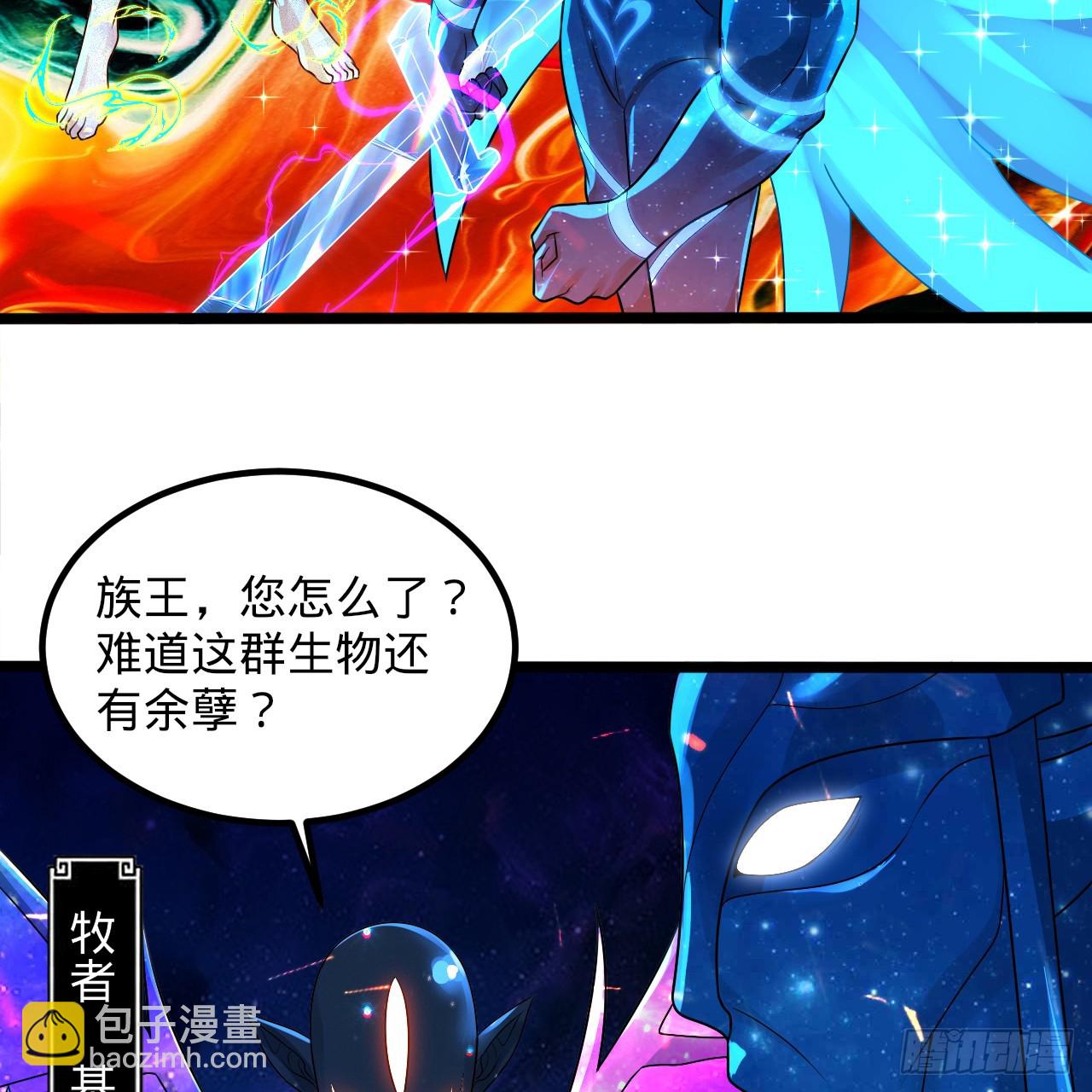 355回 留下他们的后代吧40