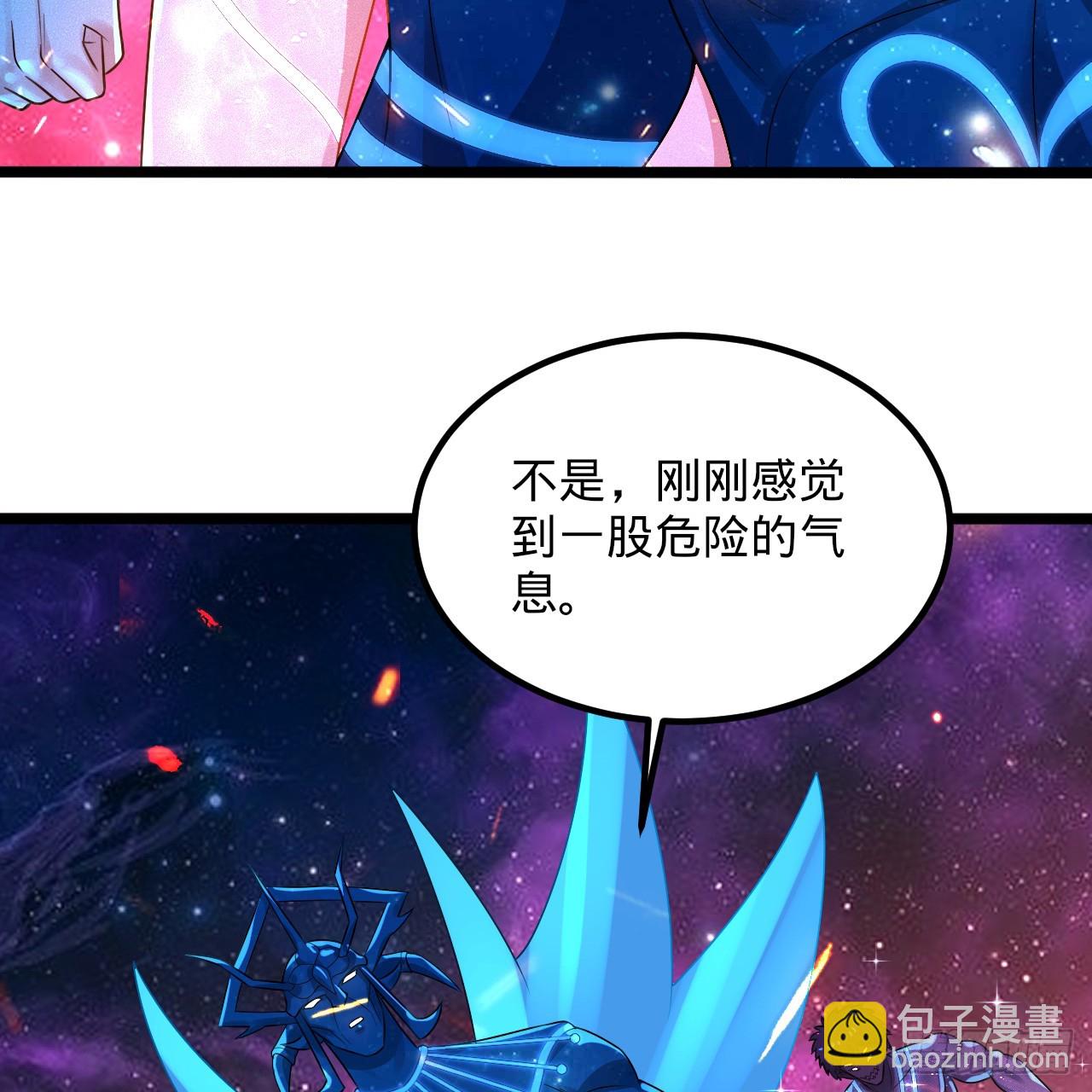355回 留下他们的后代吧42