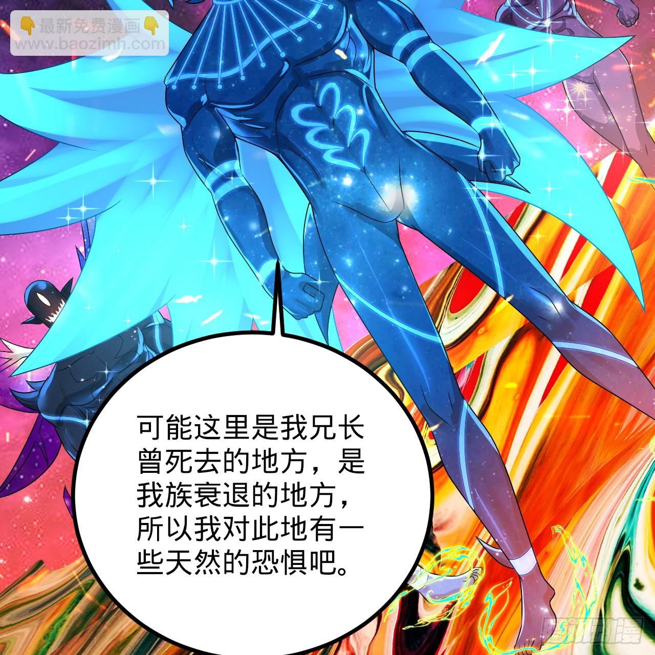 355回 留下他们的后代吧43