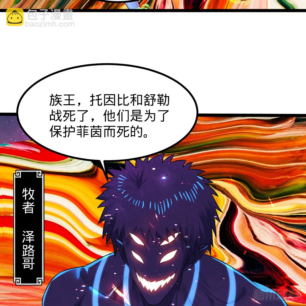 355回 留下他们的后代吧44