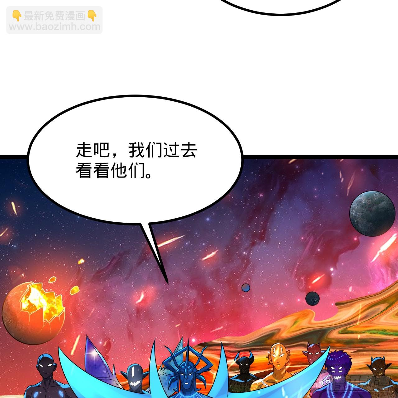 355回 留下他们的后代吧48