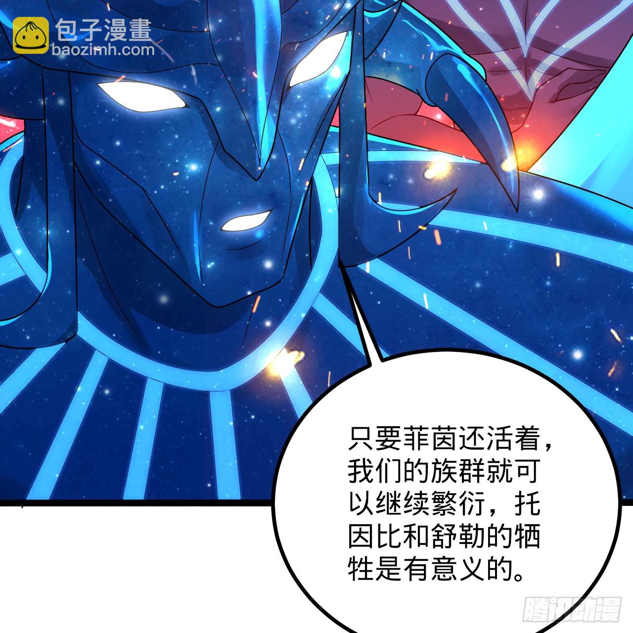 355回 留下他们的后代吧51