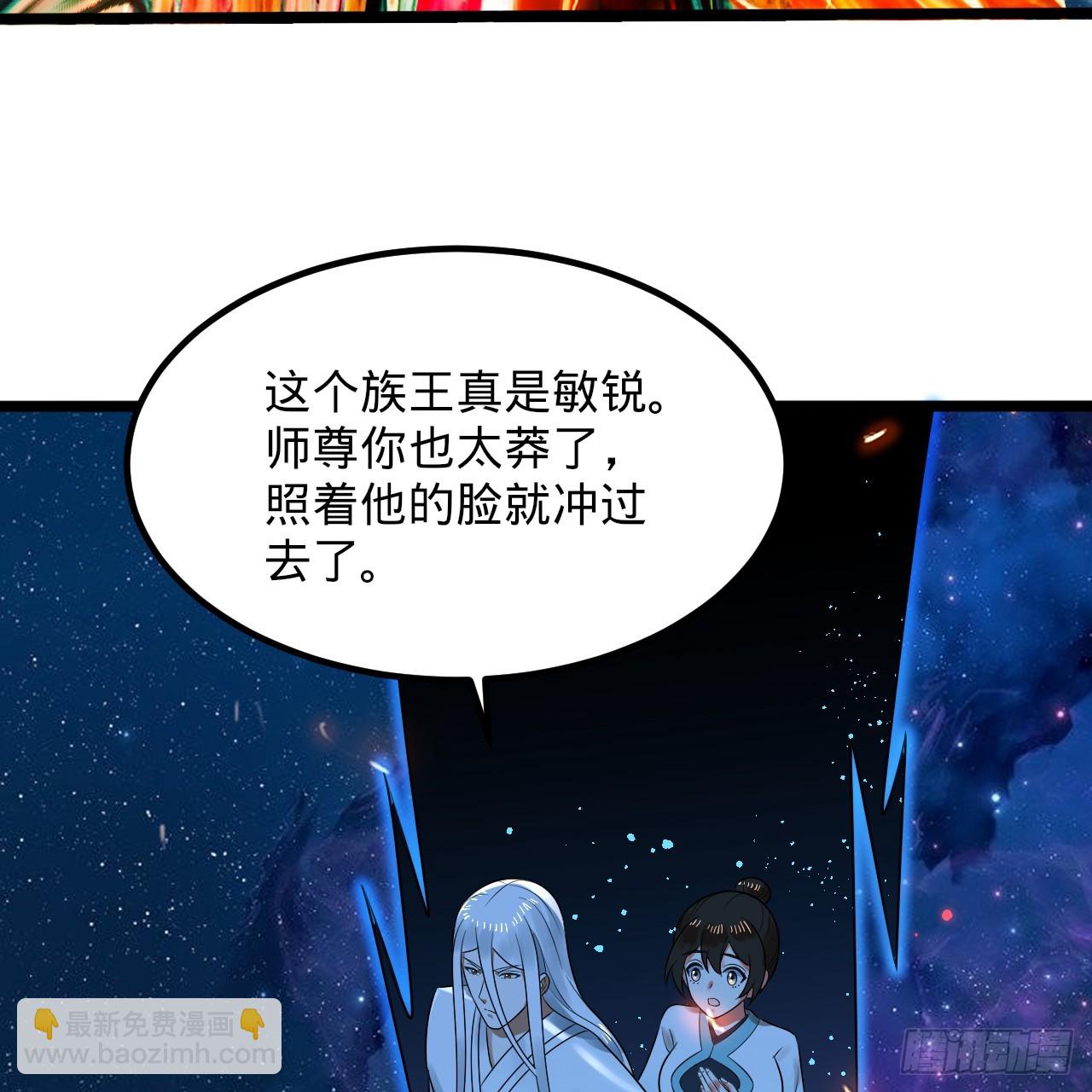 355回 留下他们的后代吧56