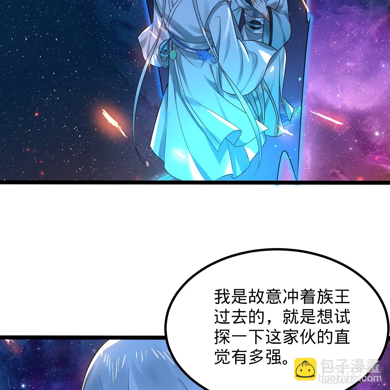 355回 留下他们的后代吧57