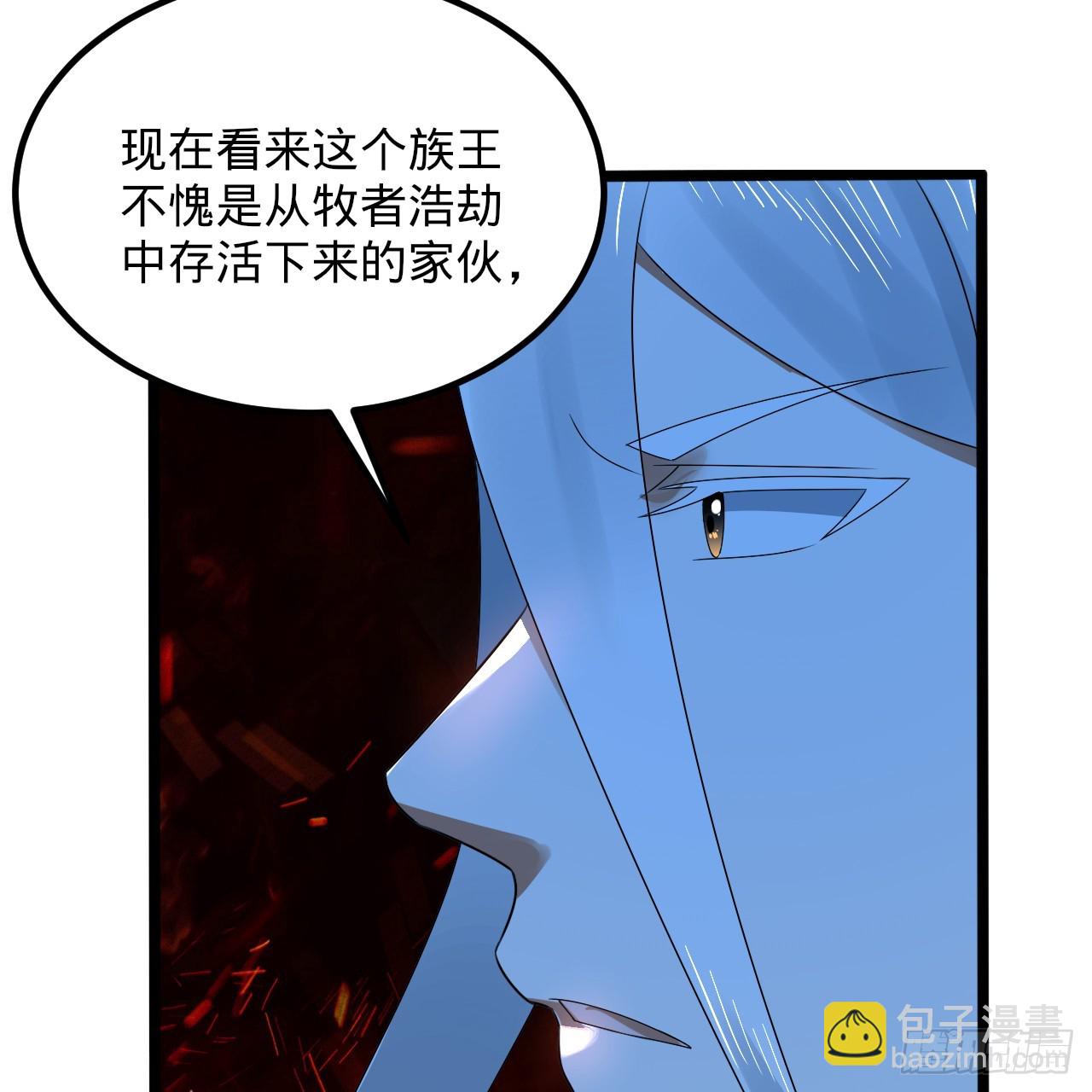 355回 留下他们的后代吧59