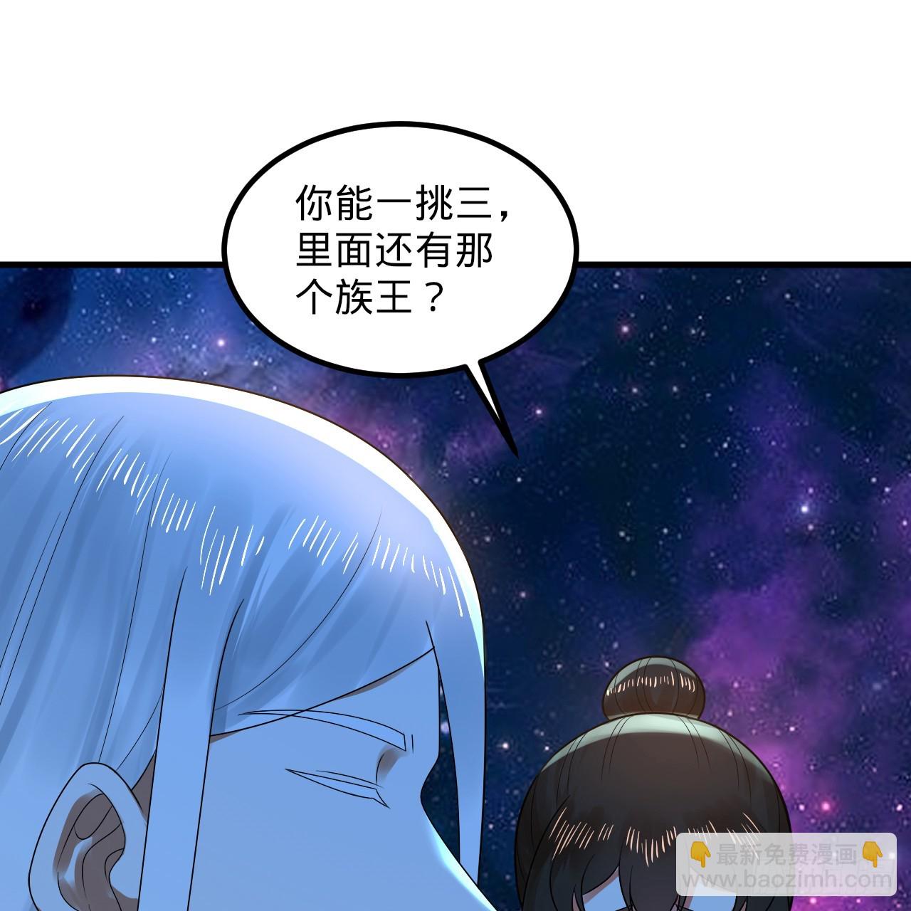 355回 留下他们的后代吧62