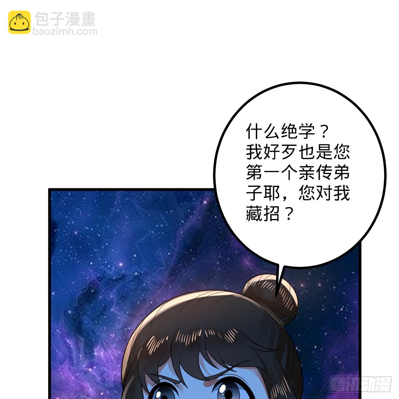 355回 留下他们的后代吧64