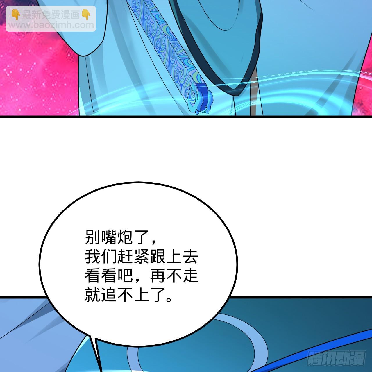 355回 留下他们的后代吧68