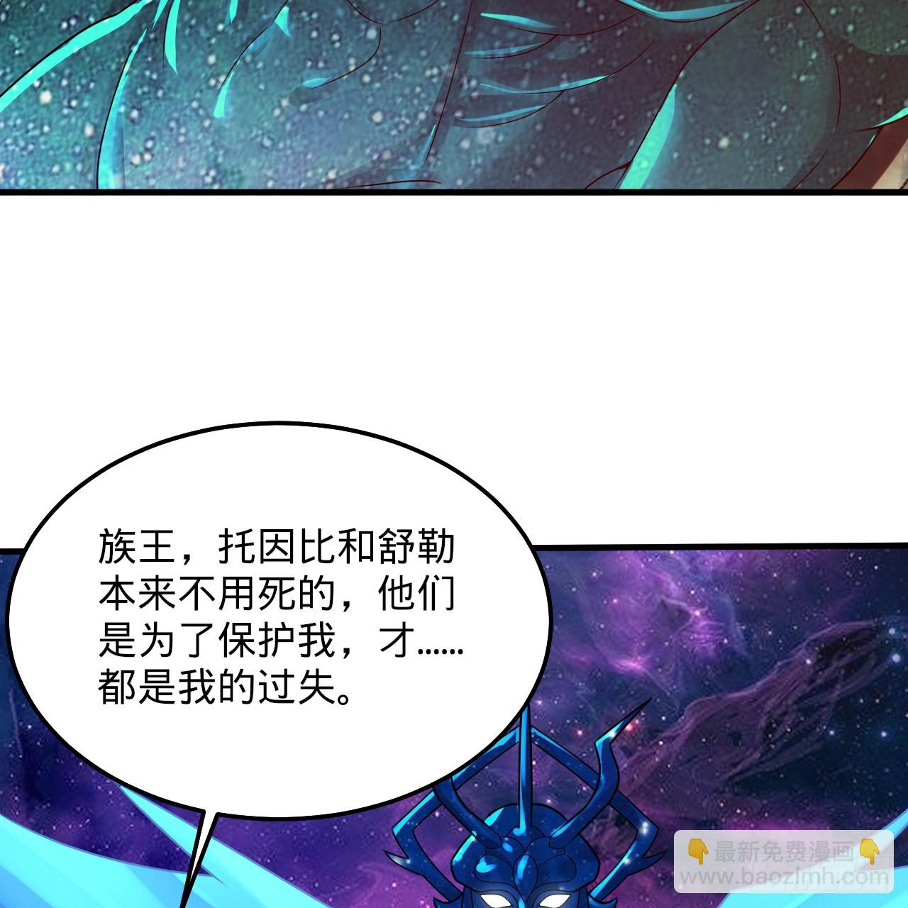 355回 留下他们的后代吧75