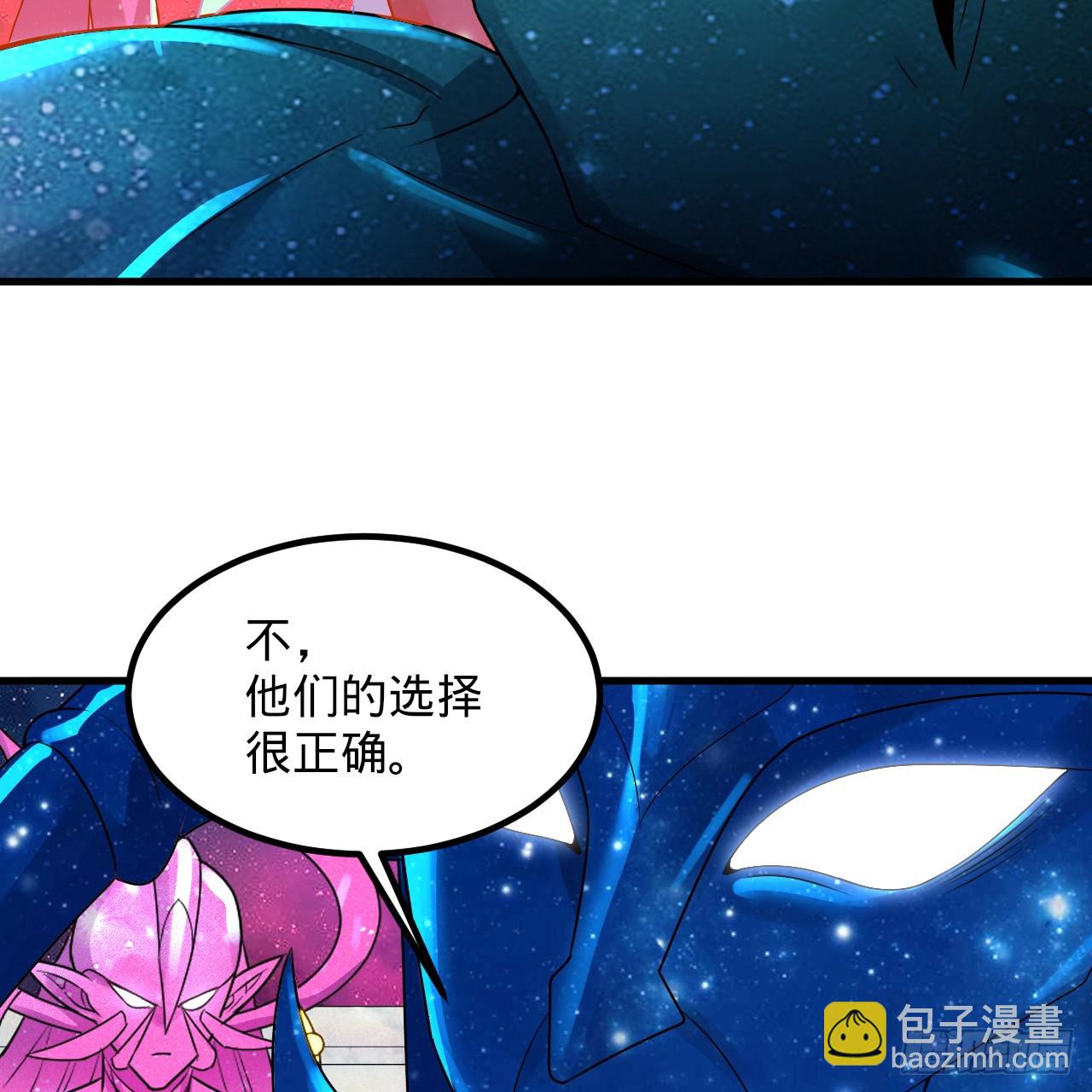 355回 留下他们的后代吧77