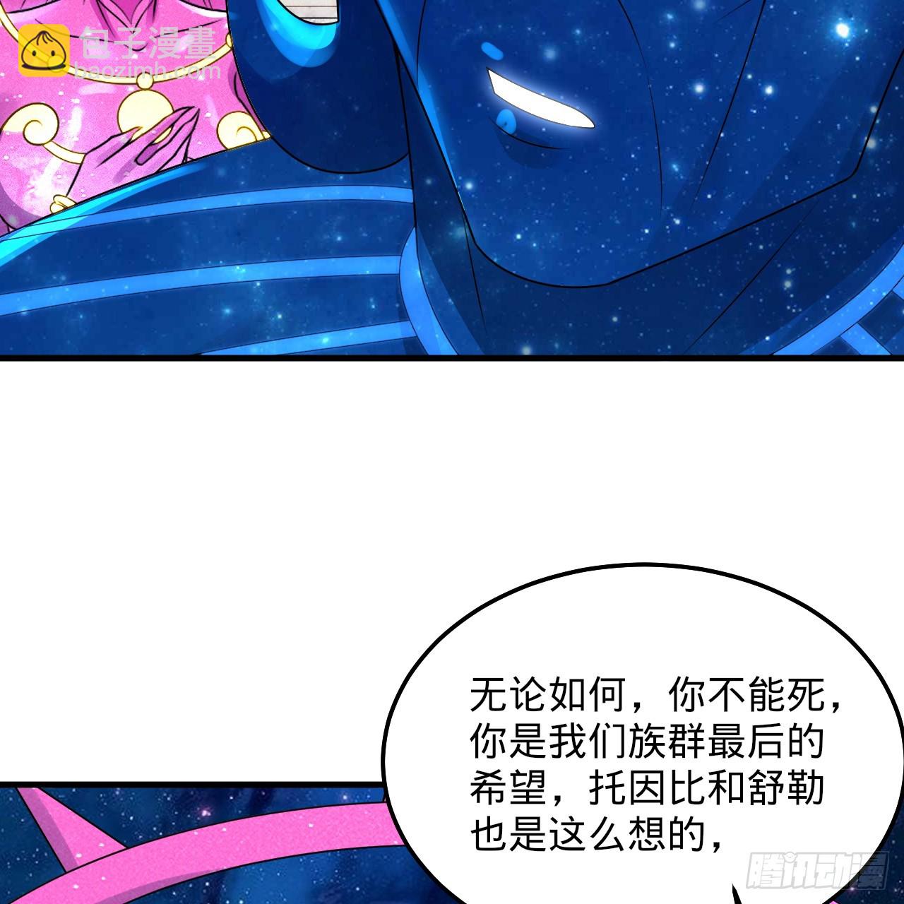 355回 留下他们的后代吧78