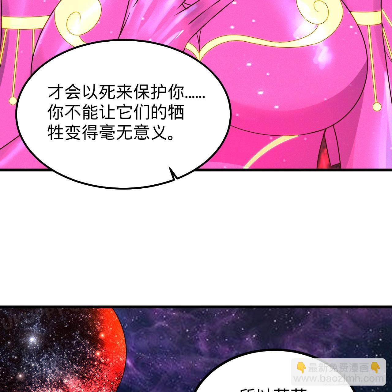 355回 留下他们的后代吧80