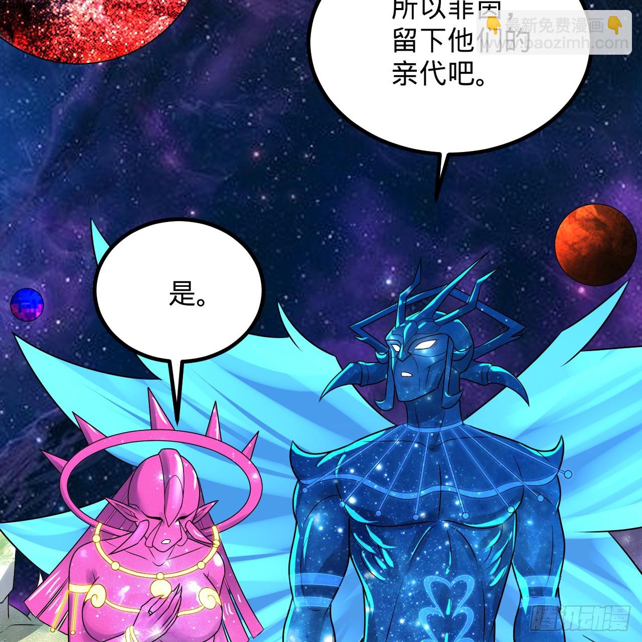 355回 留下他们的后代吧81