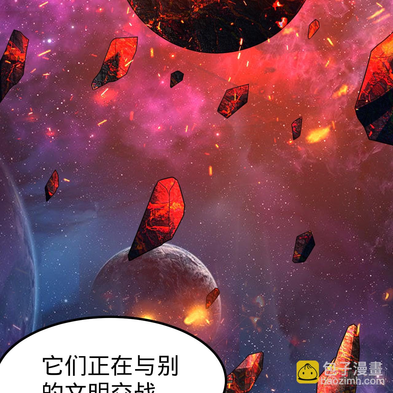 355回 留下他们的后代吧9