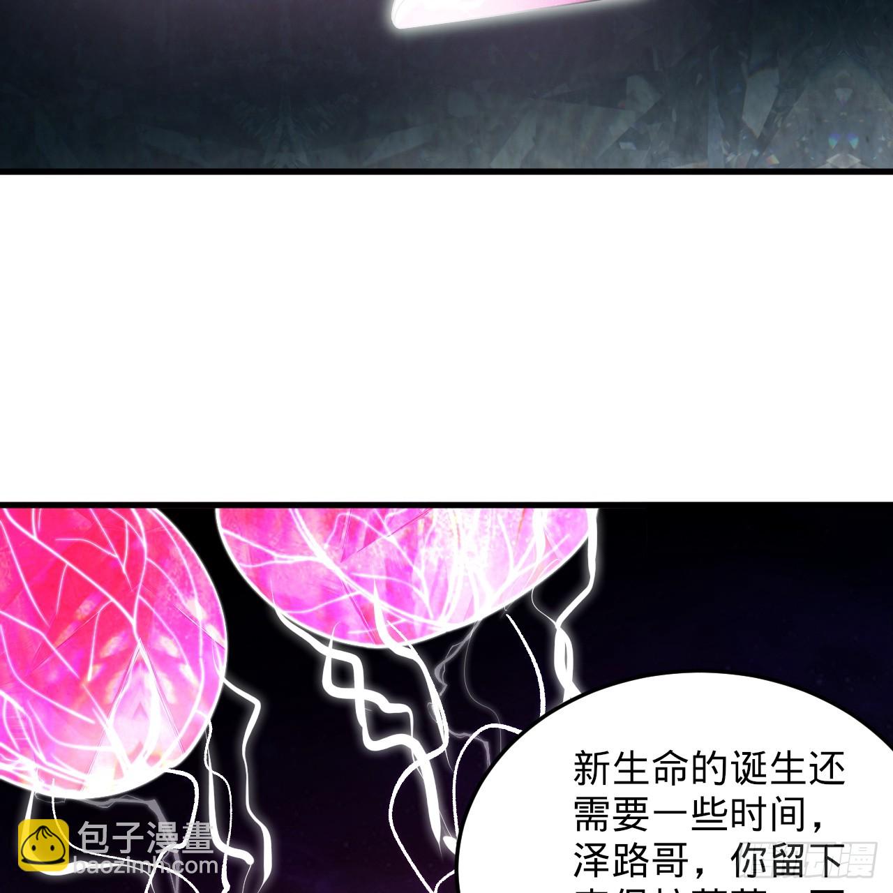 355回 留下他们的后代吧94