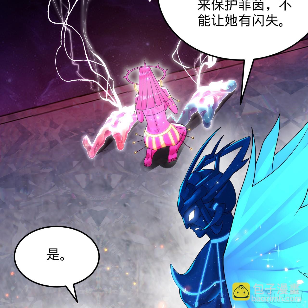 355回 留下他们的后代吧95