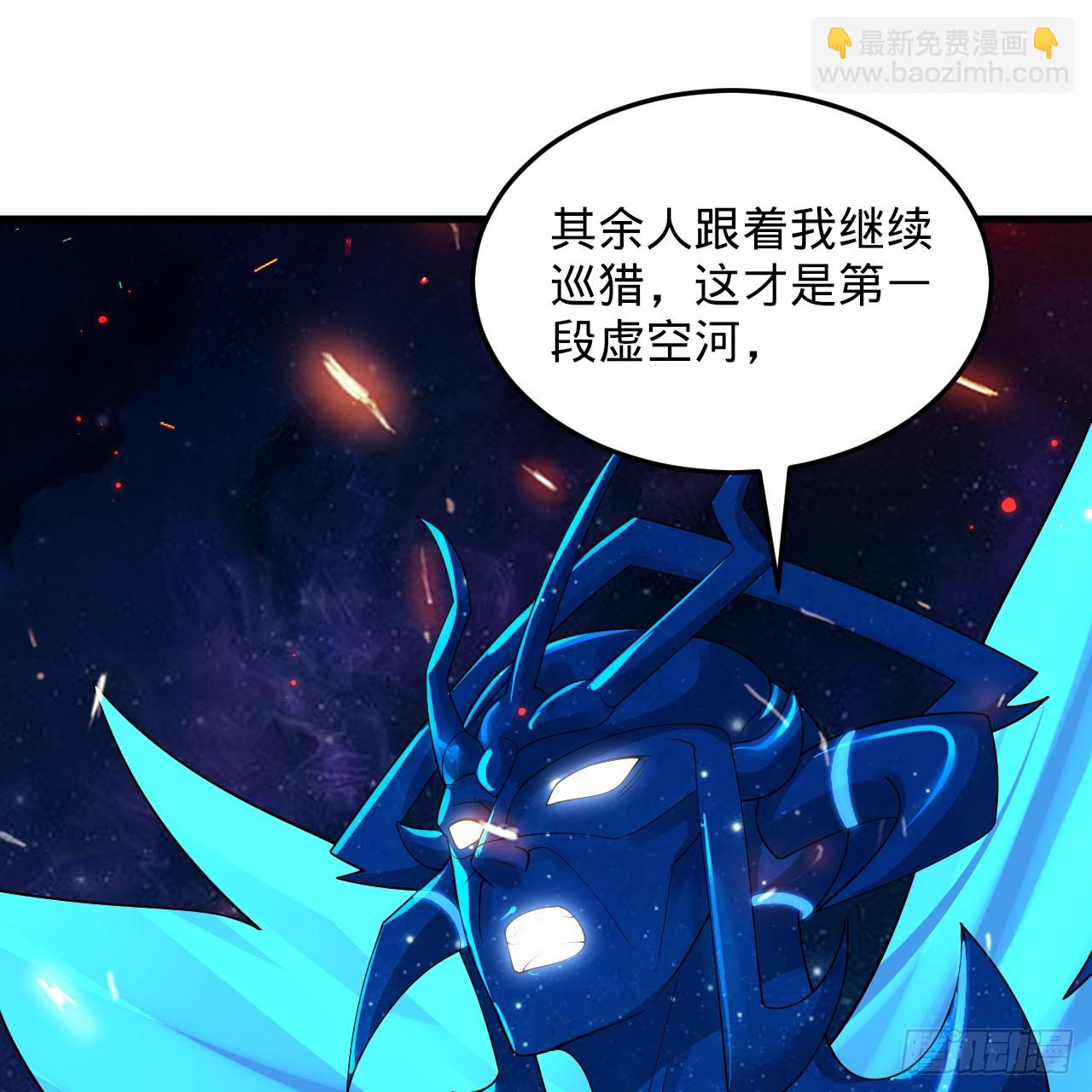 355回 留下他们的后代吧97