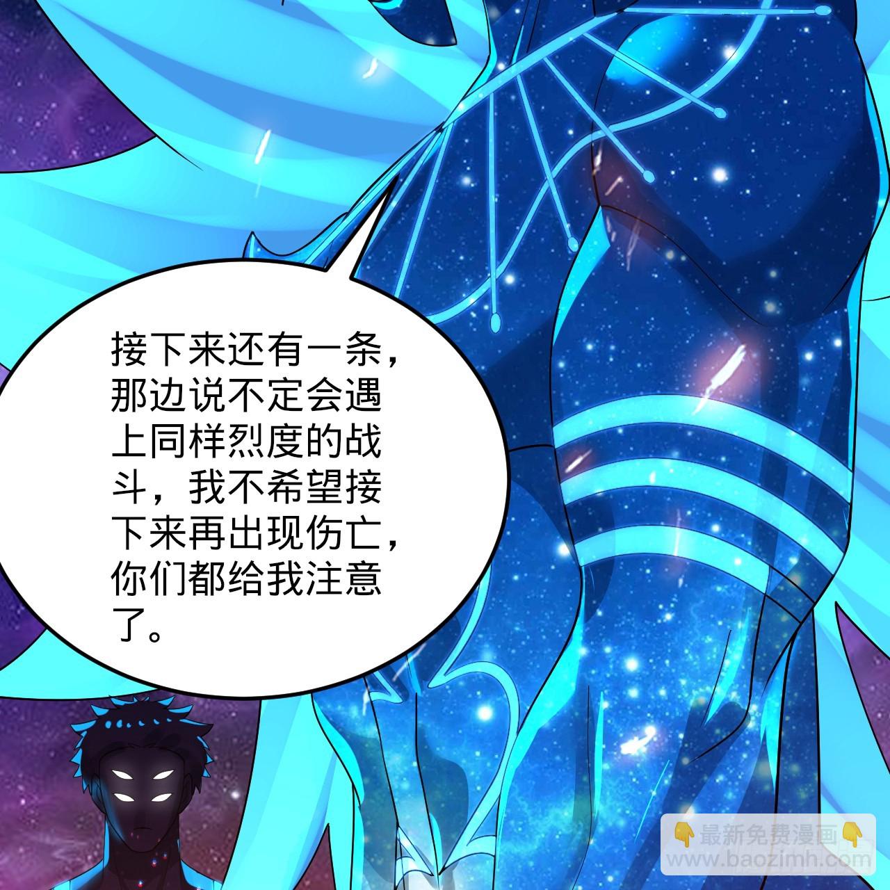 355回 留下他们的后代吧98