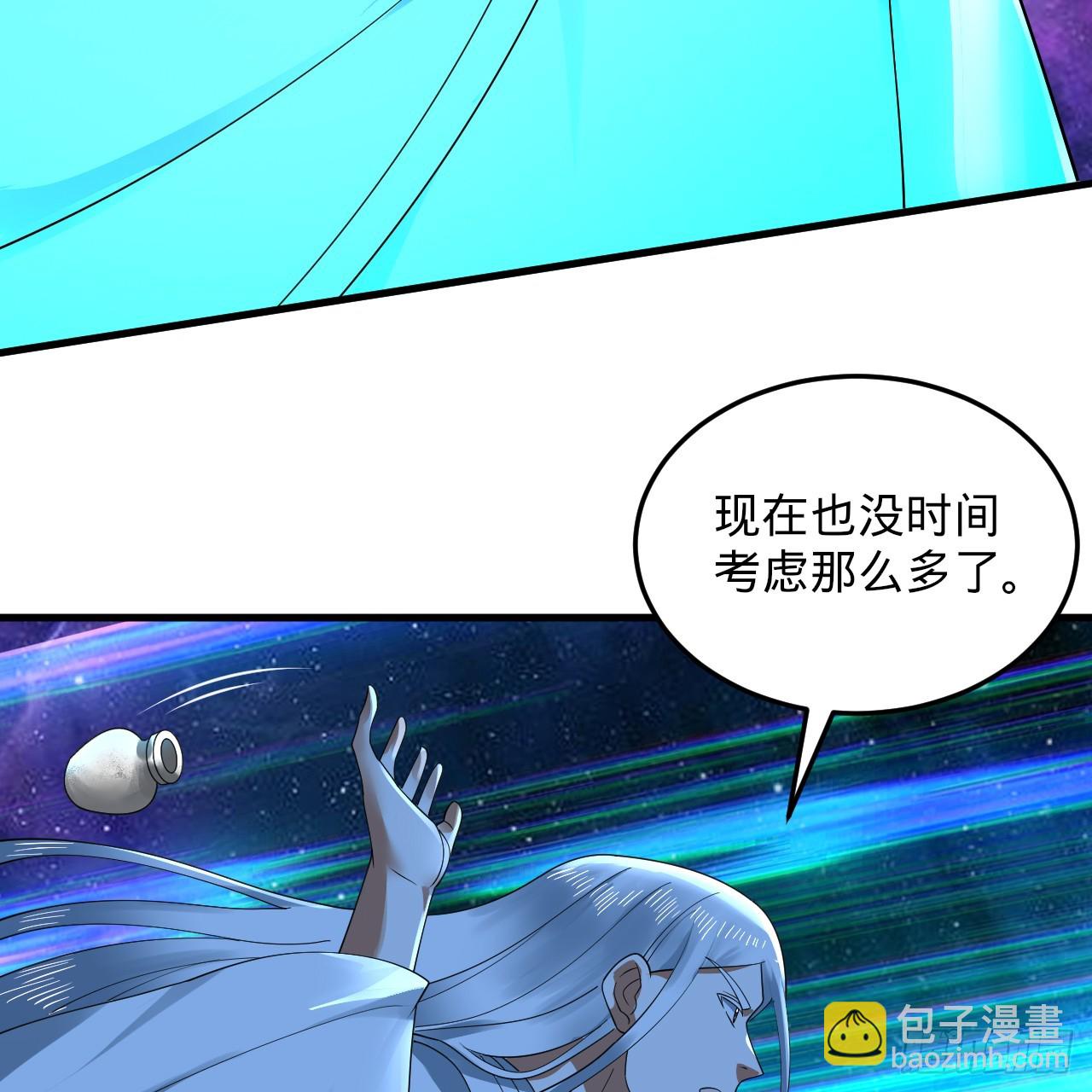 357回 虚基人重回炼气期106