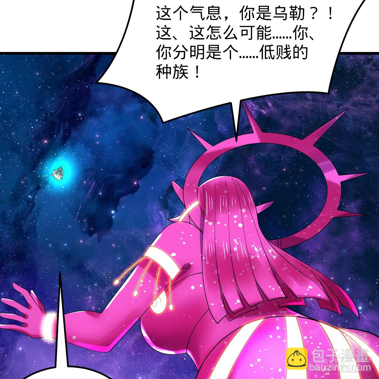 357回 虚基人重回炼气期11