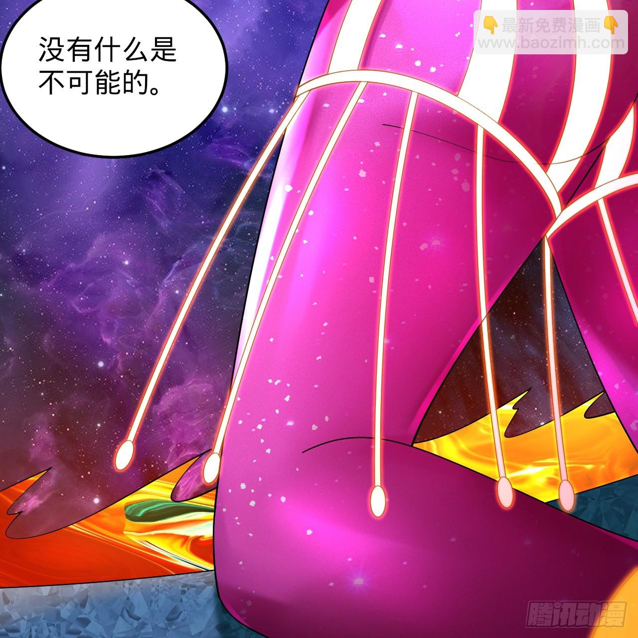 357回 虚基人重回炼气期12