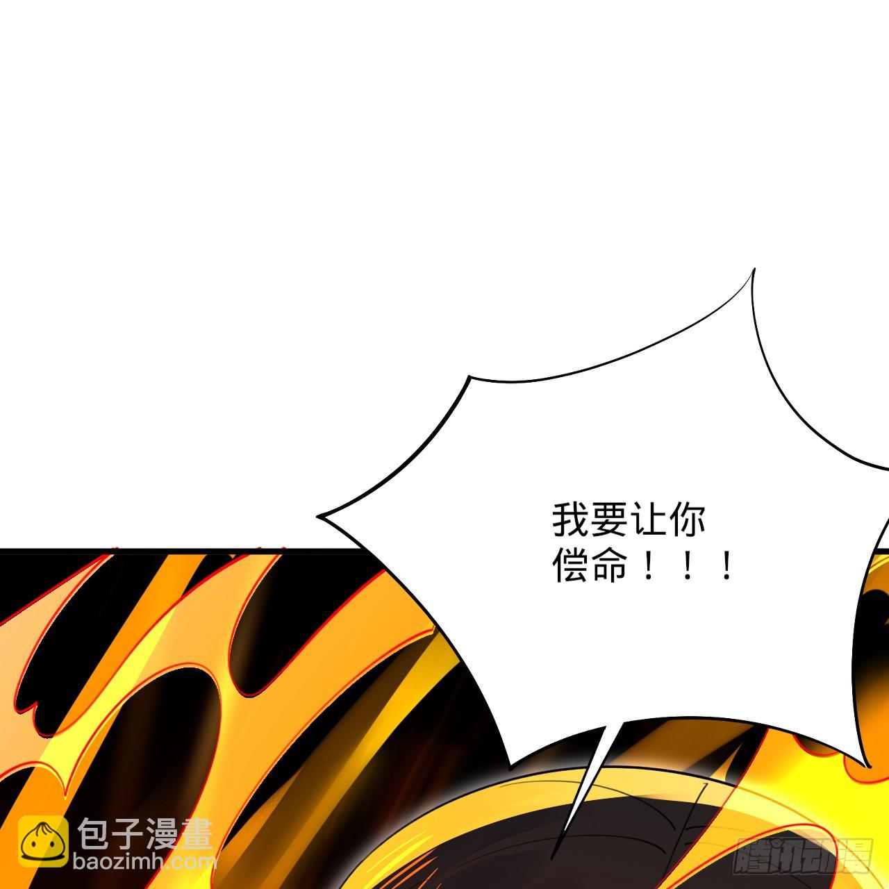 357回 虚基人重回炼气期124