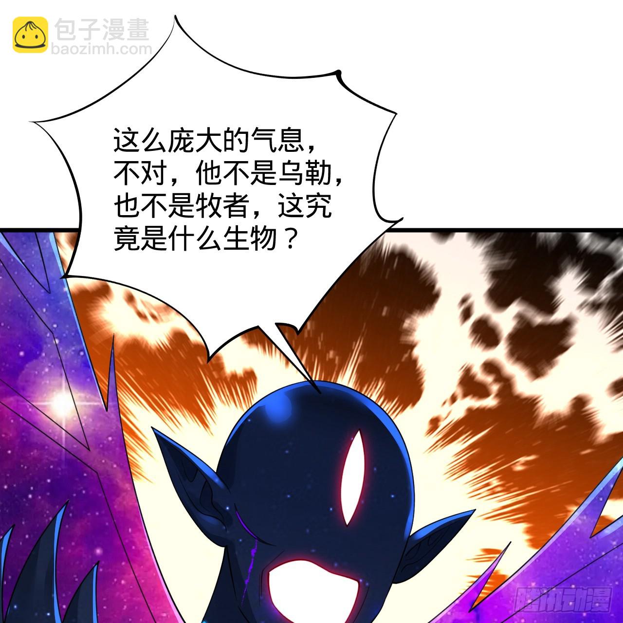 357回 虚基人重回炼气期127