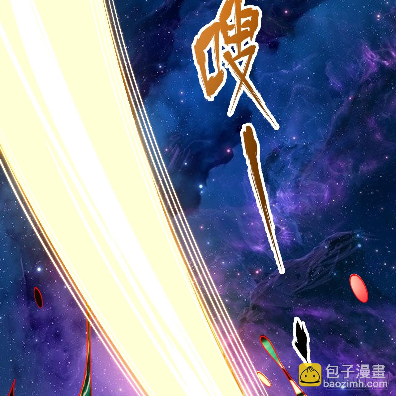357回 虚基人重回炼气期129