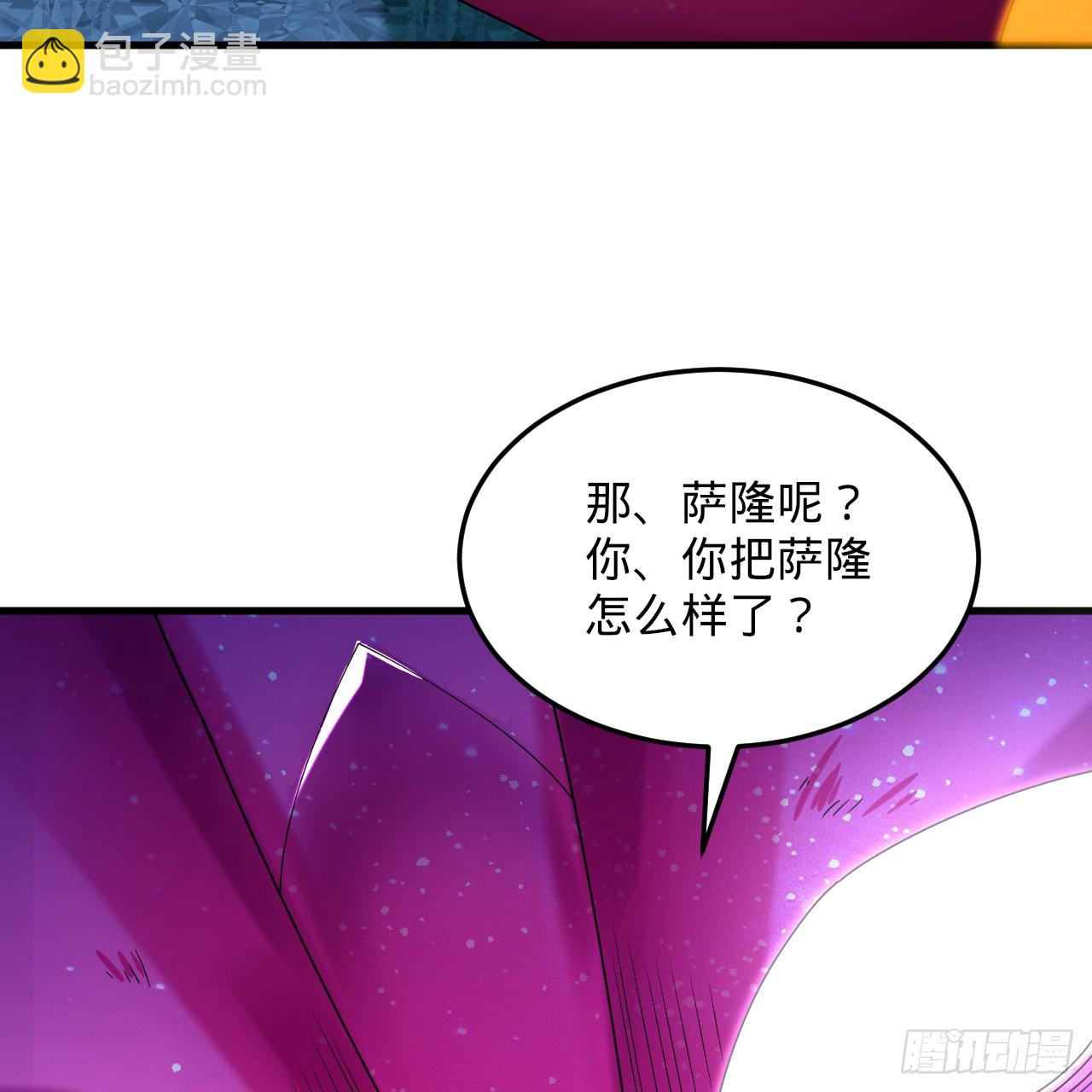 357回 虚基人重回炼气期13