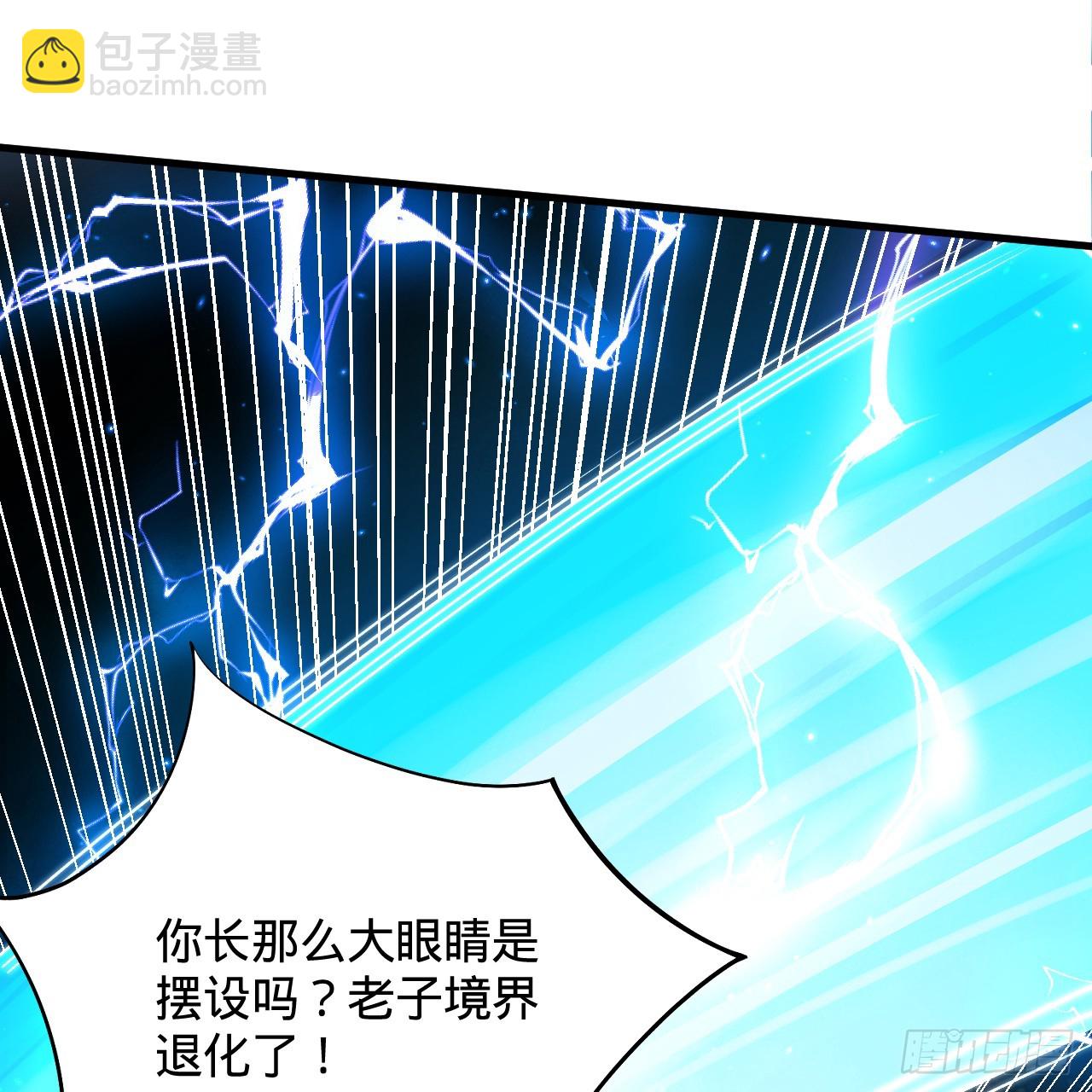 357回 虚基人重回炼气期141