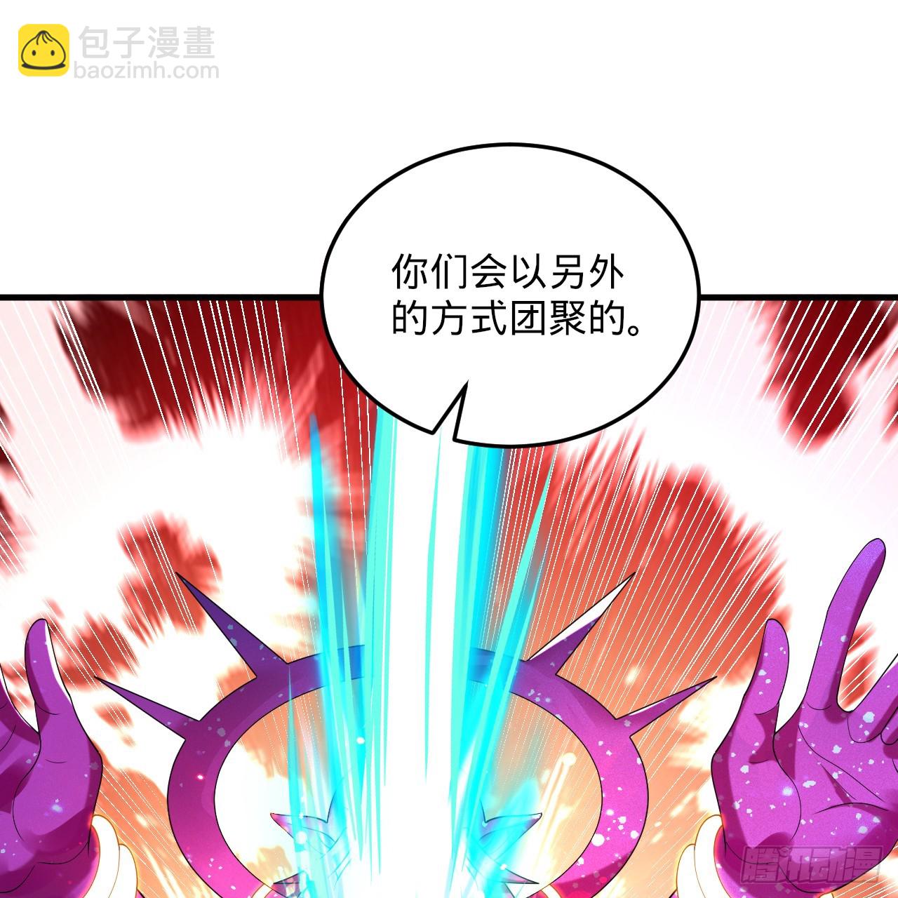 357回 虚基人重回炼气期15