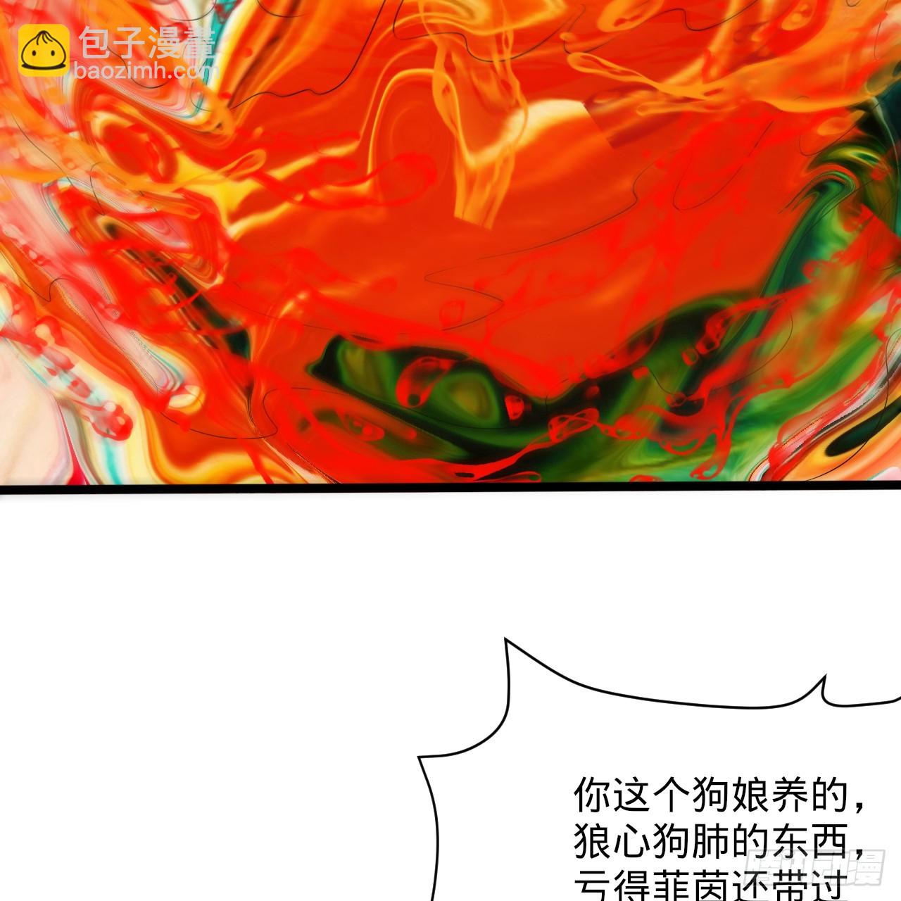 357回 虚基人重回炼气期150