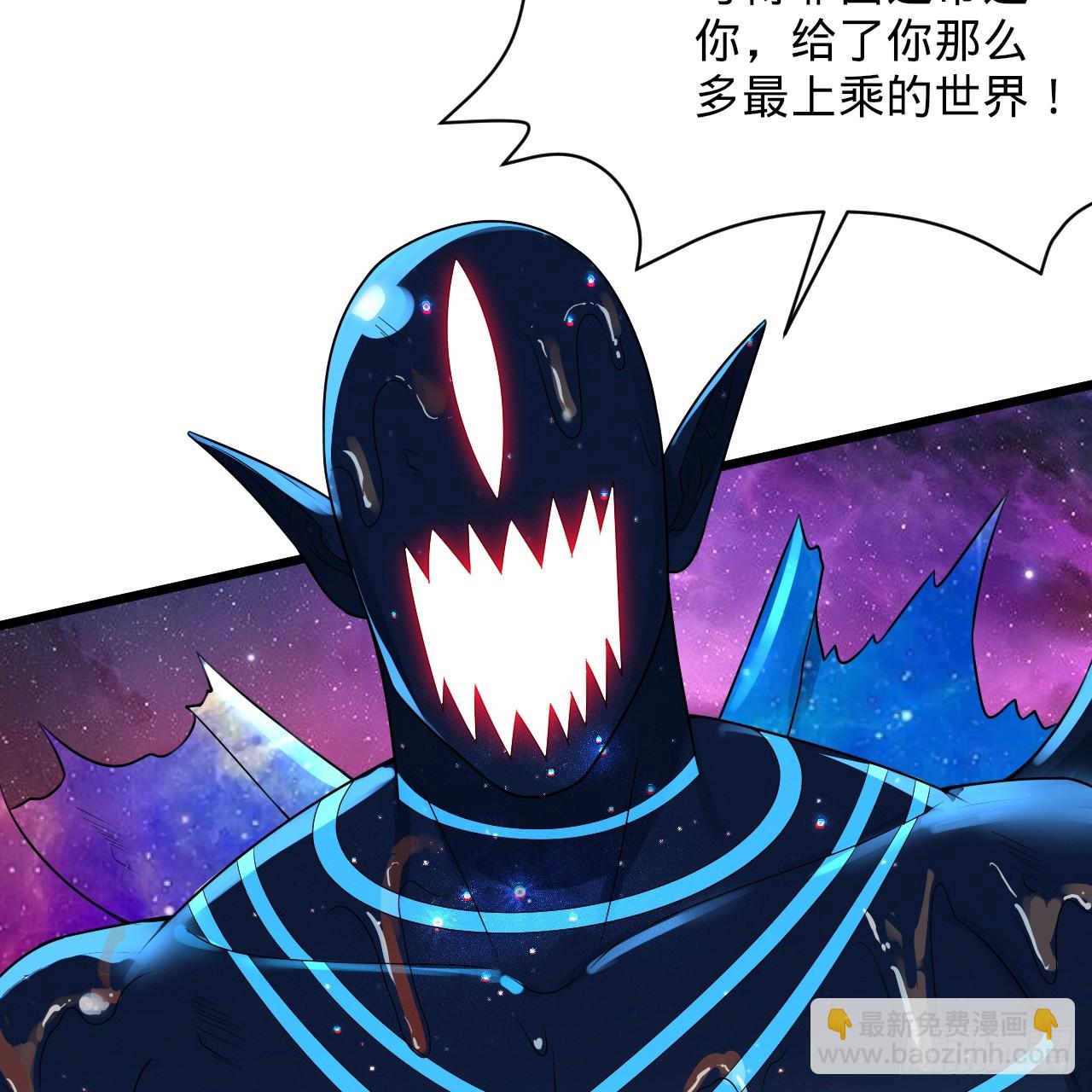 357回 虚基人重回炼气期151