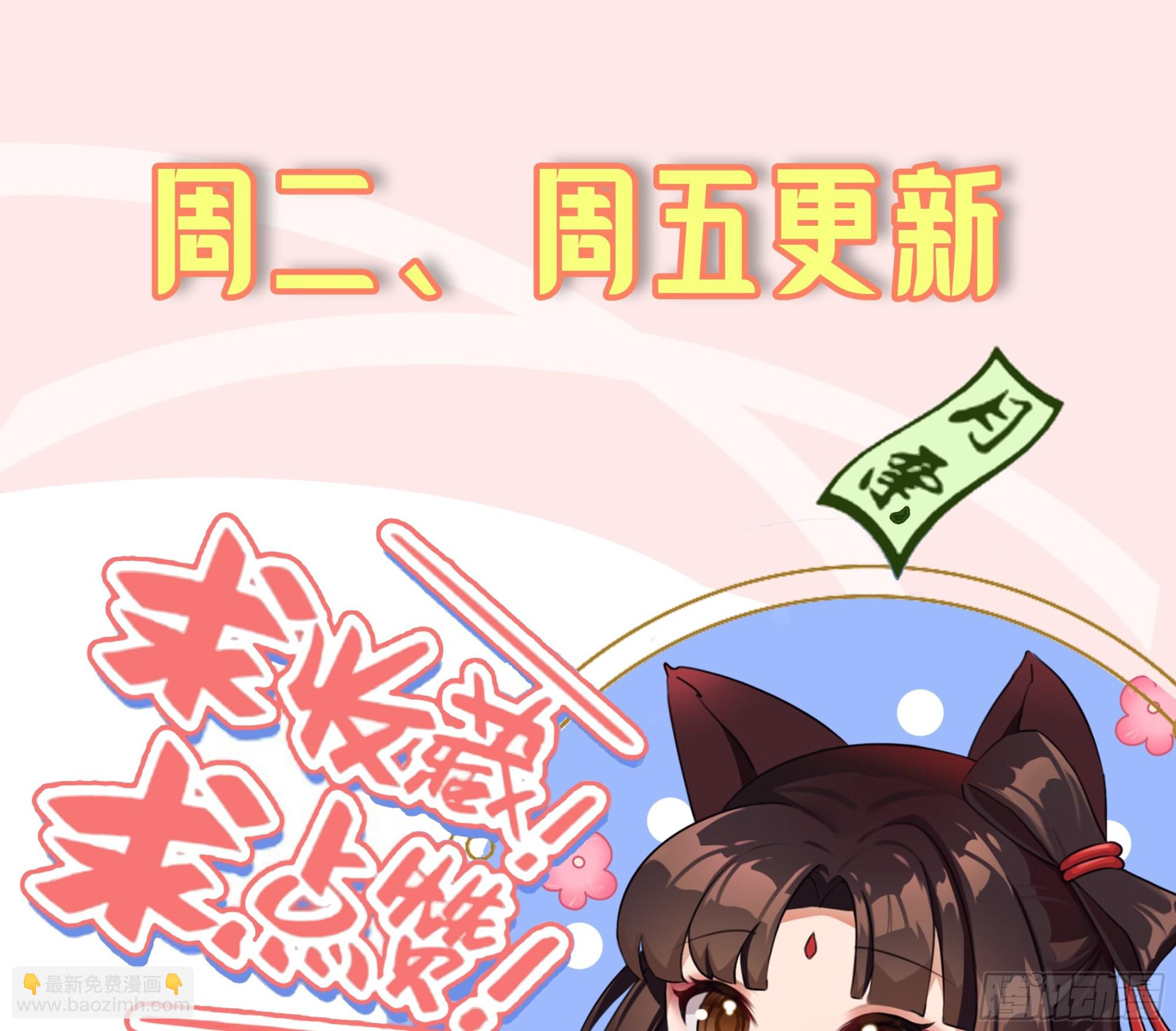 357回 虚基人重回炼气期176