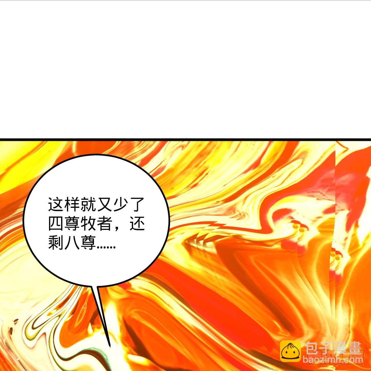 357回 虚基人重回炼气期25