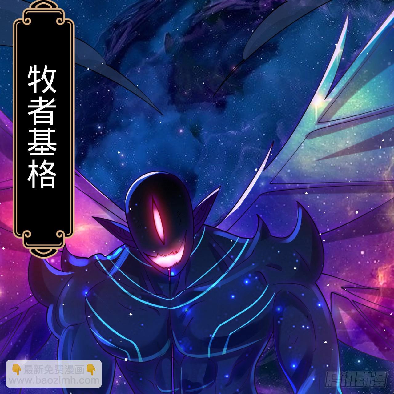 357回 虚基人重回炼气期38