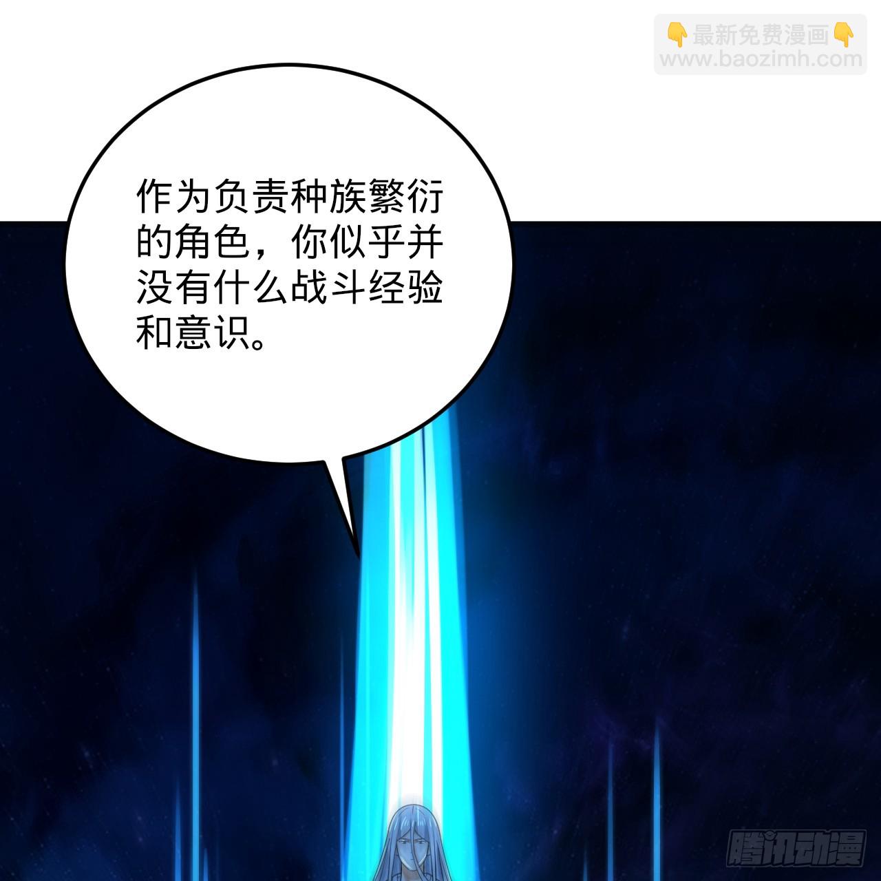 357回 虚基人重回炼气期4