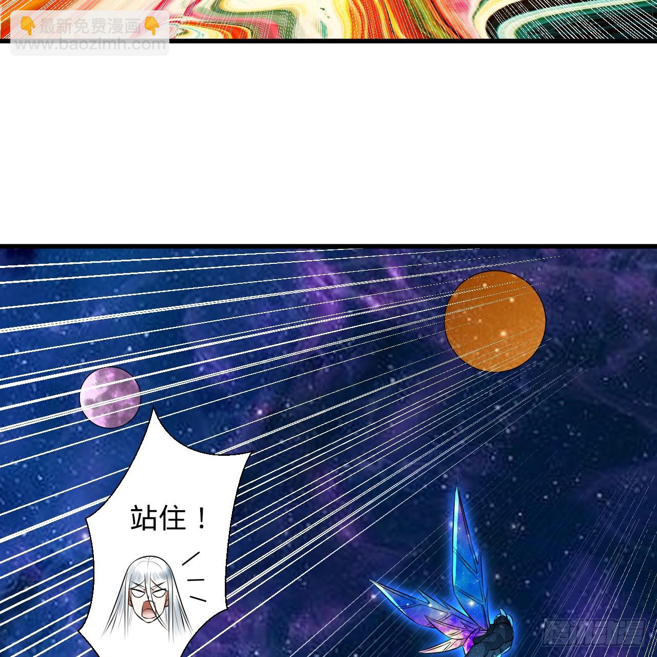 357回 虚基人重回炼气期43