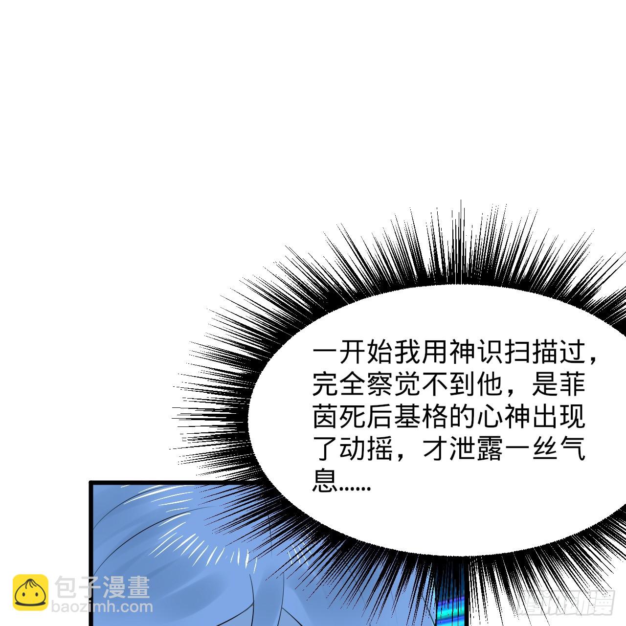 357回 虚基人重回炼气期62