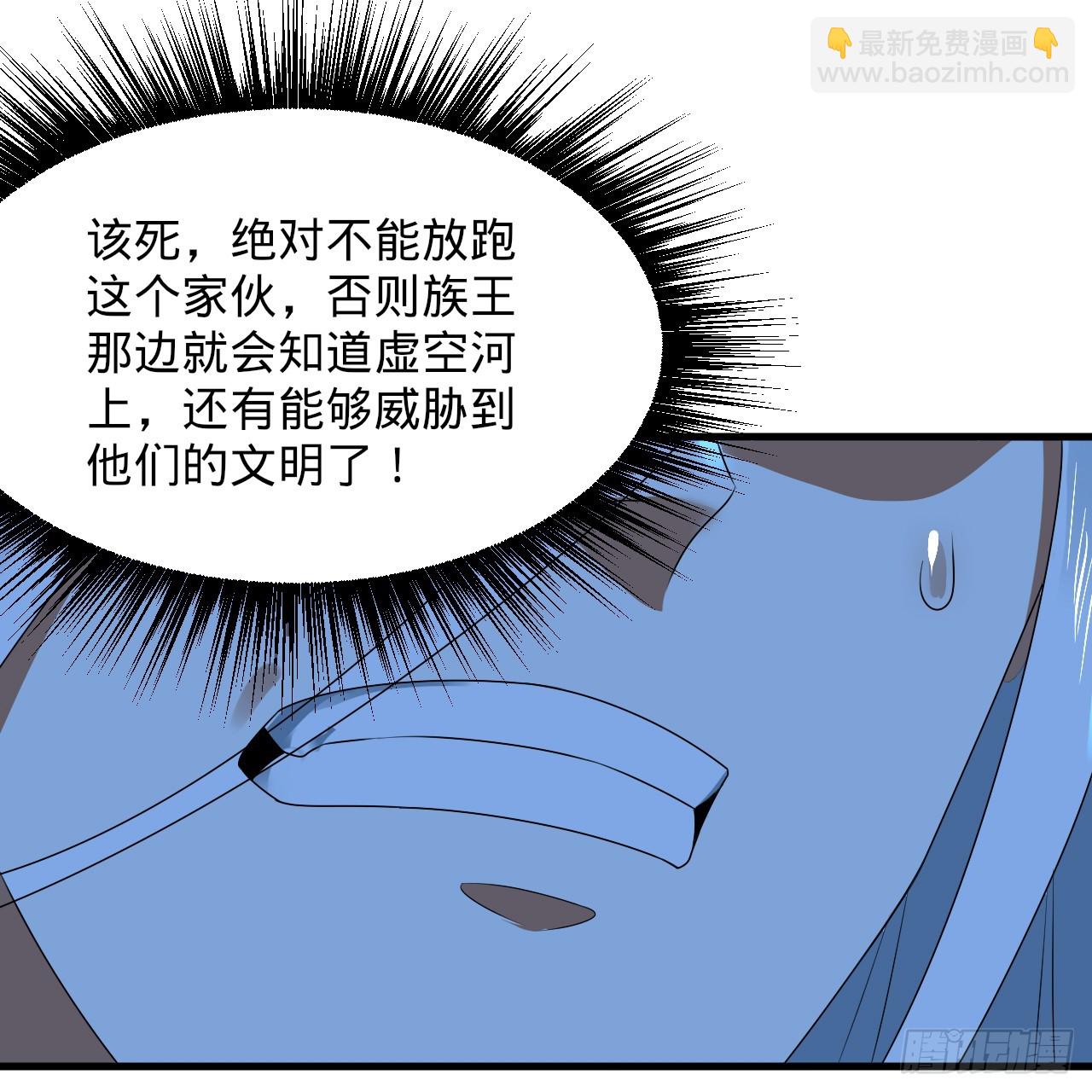 357回 虚基人重回炼气期64