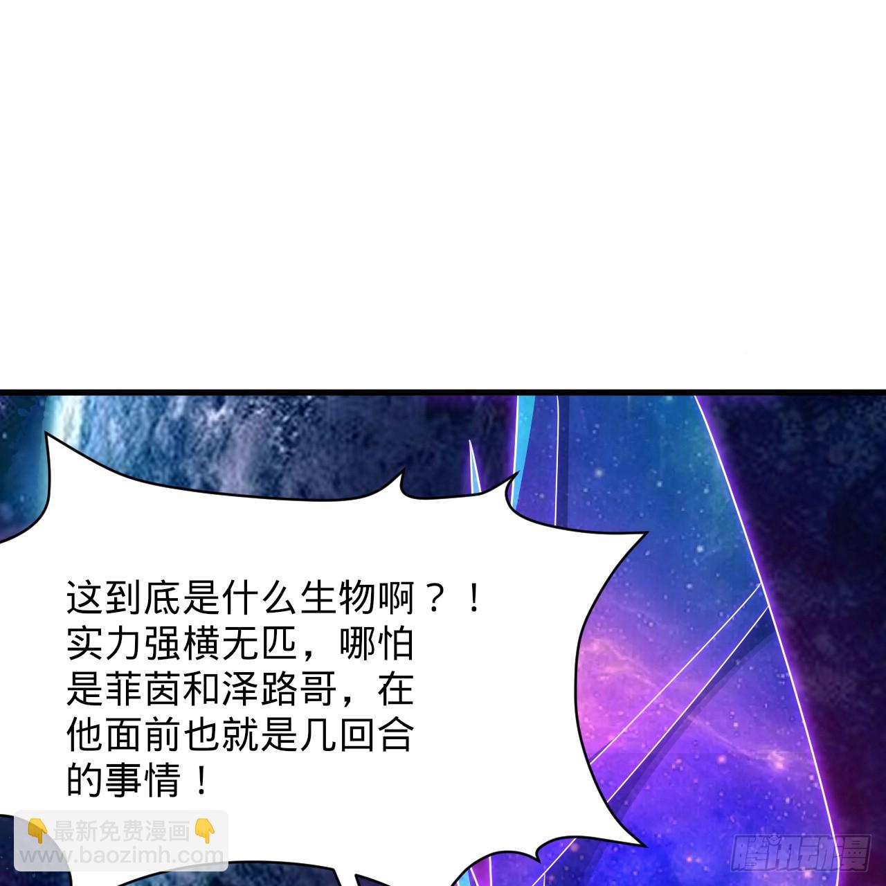 357回 虚基人重回炼气期65