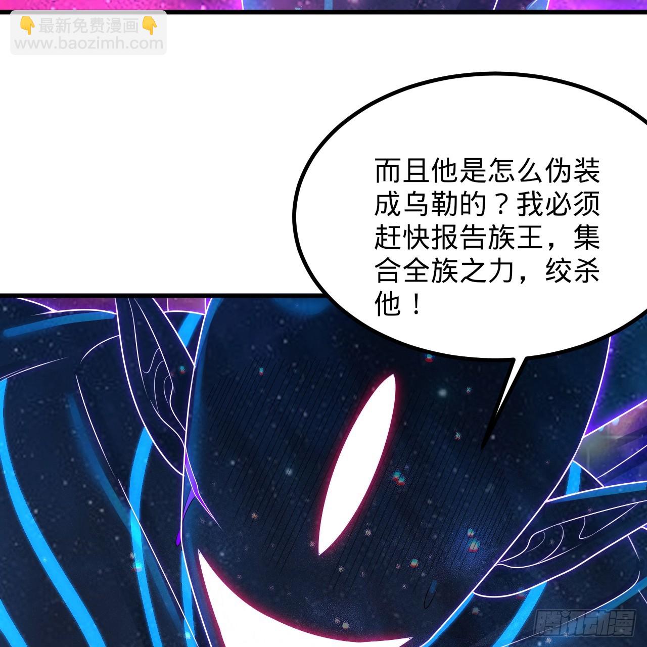 357回 虚基人重回炼气期68