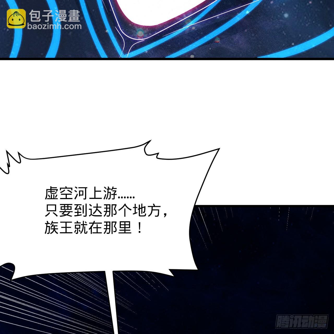 357回 虚基人重回炼气期69