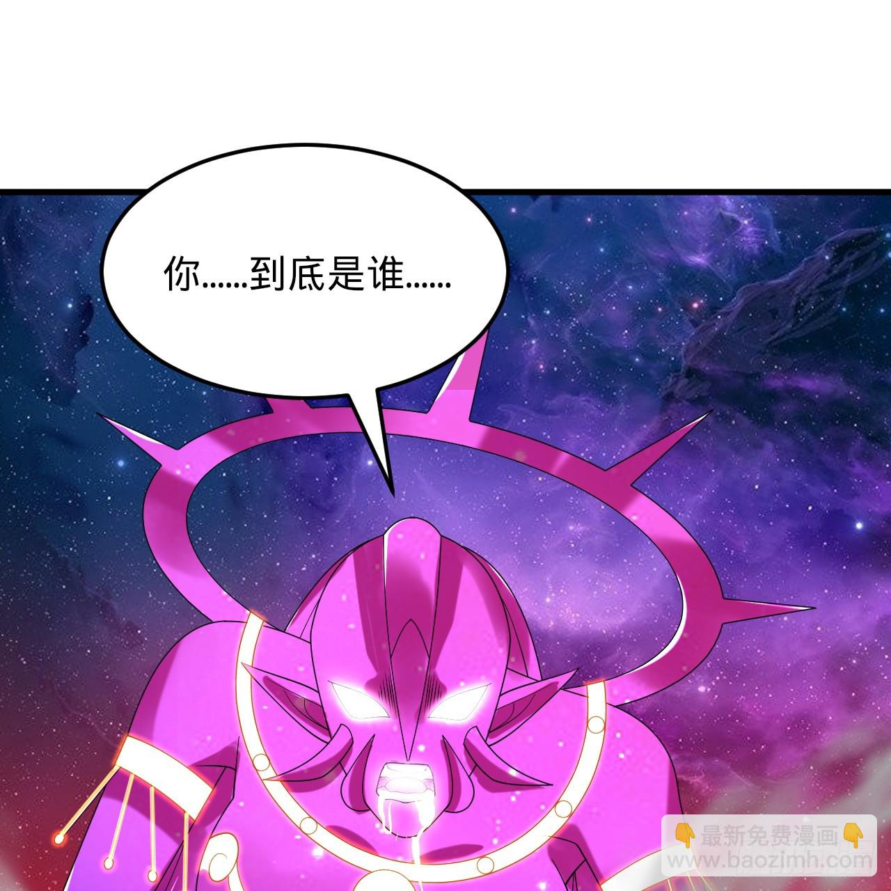 357回 虚基人重回炼气期7