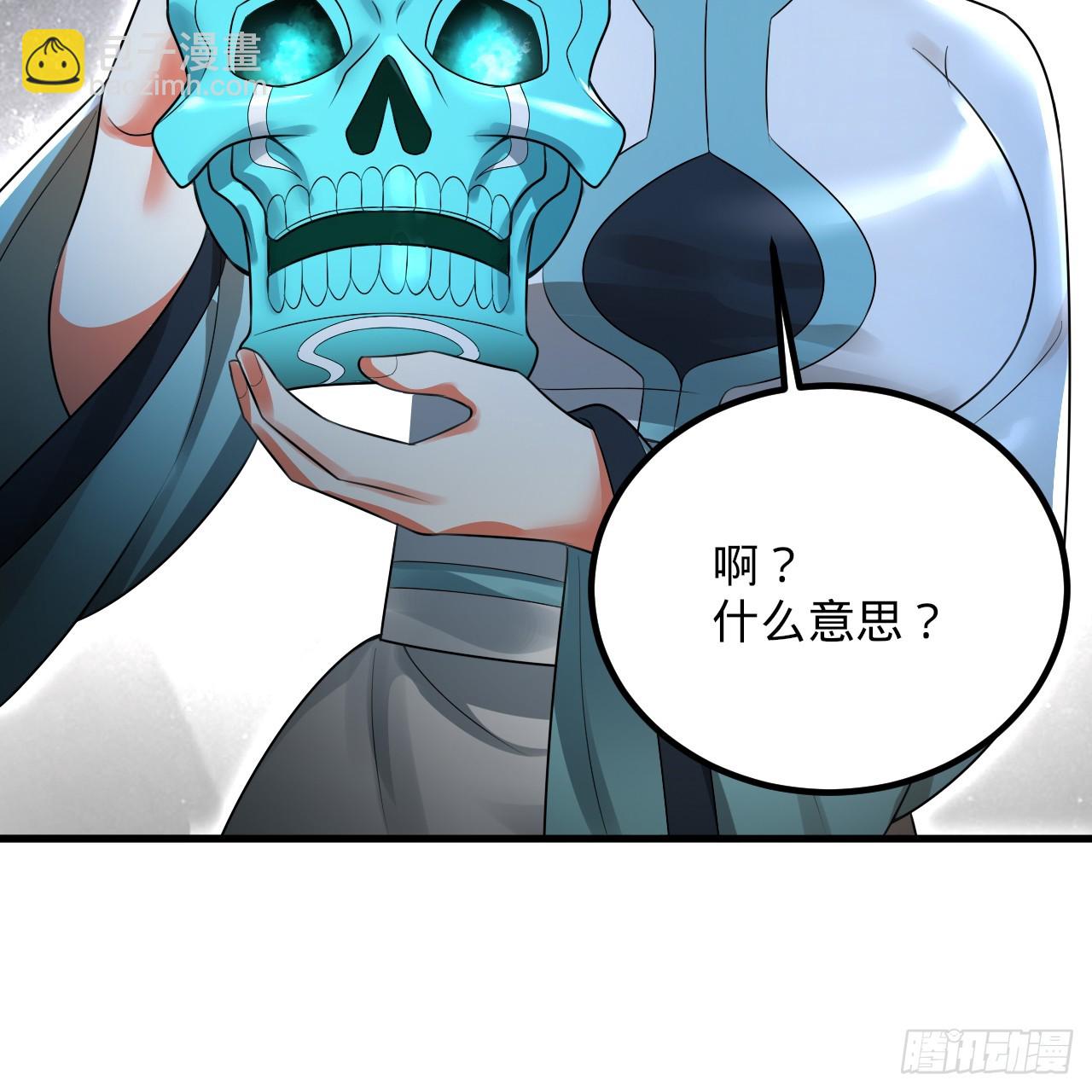 357回 虚基人重回炼气期79