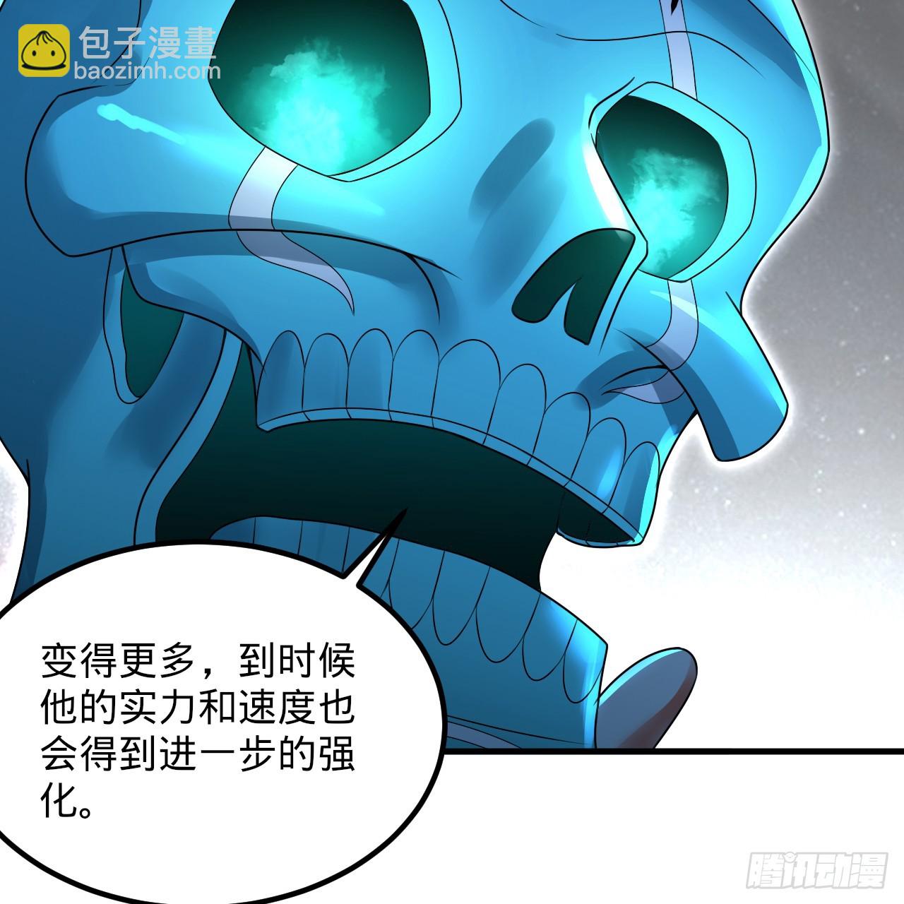 357回 虚基人重回炼气期85